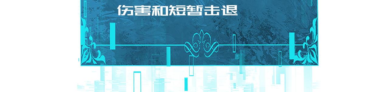 第207话 陆凡的陷阱(1/4)-第210话