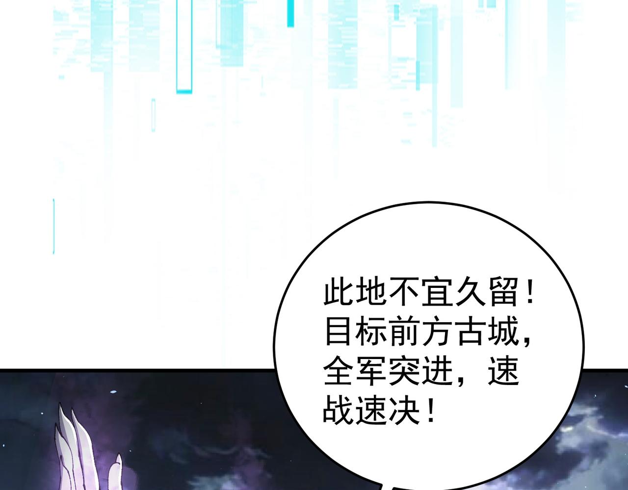 第207话 陆凡的陷阱(1/4)-第210话