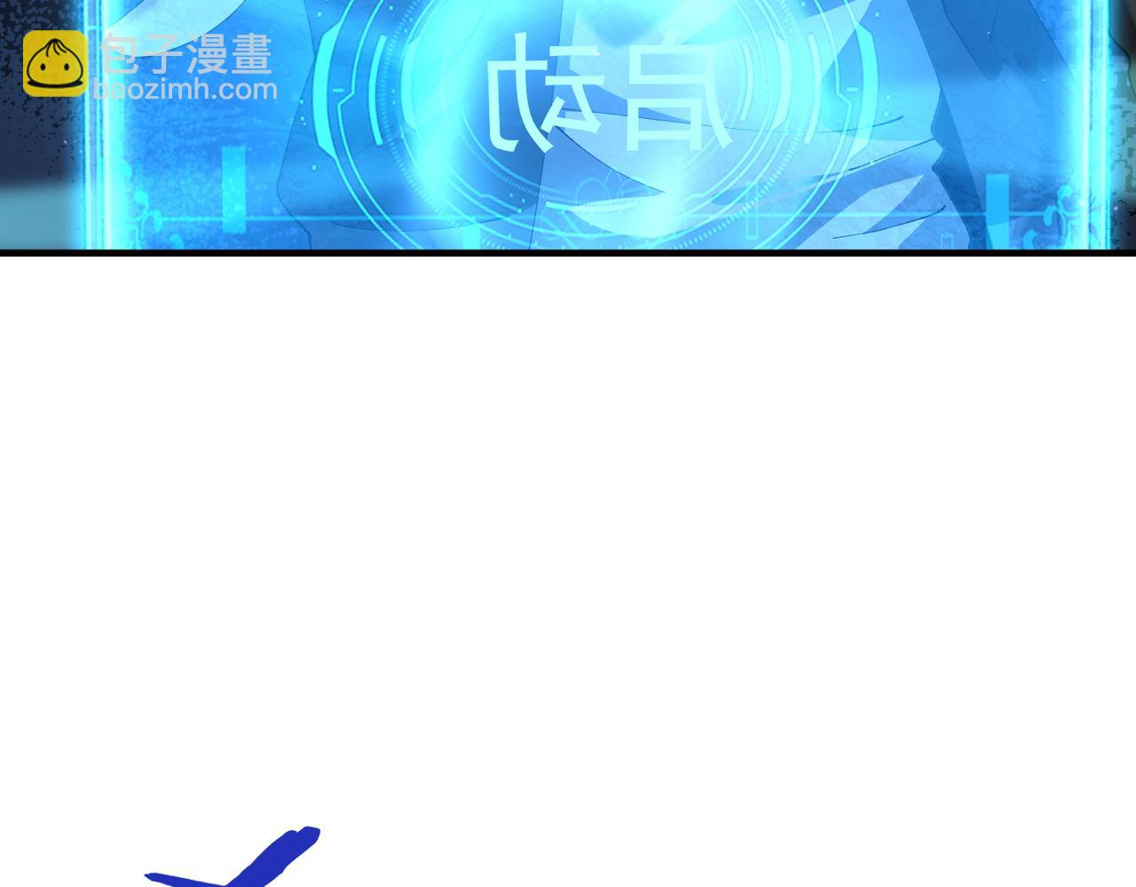 第207话 陆凡的陷阱(1/4)-第210话