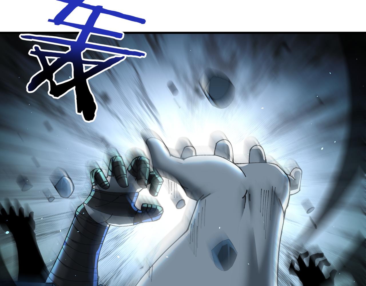 第207话 陆凡的陷阱(1/4)-第210话
