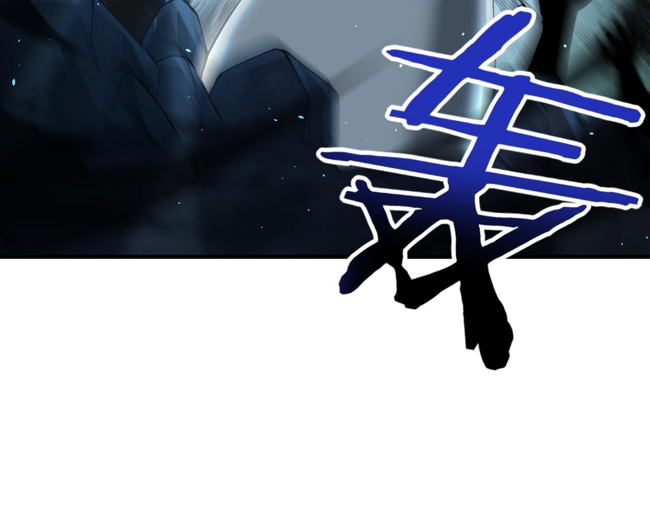 第207话 陆凡的陷阱(1/4)-第210话