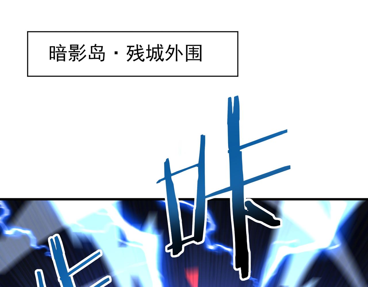 第207话 陆凡的陷阱(1/4)-第210话