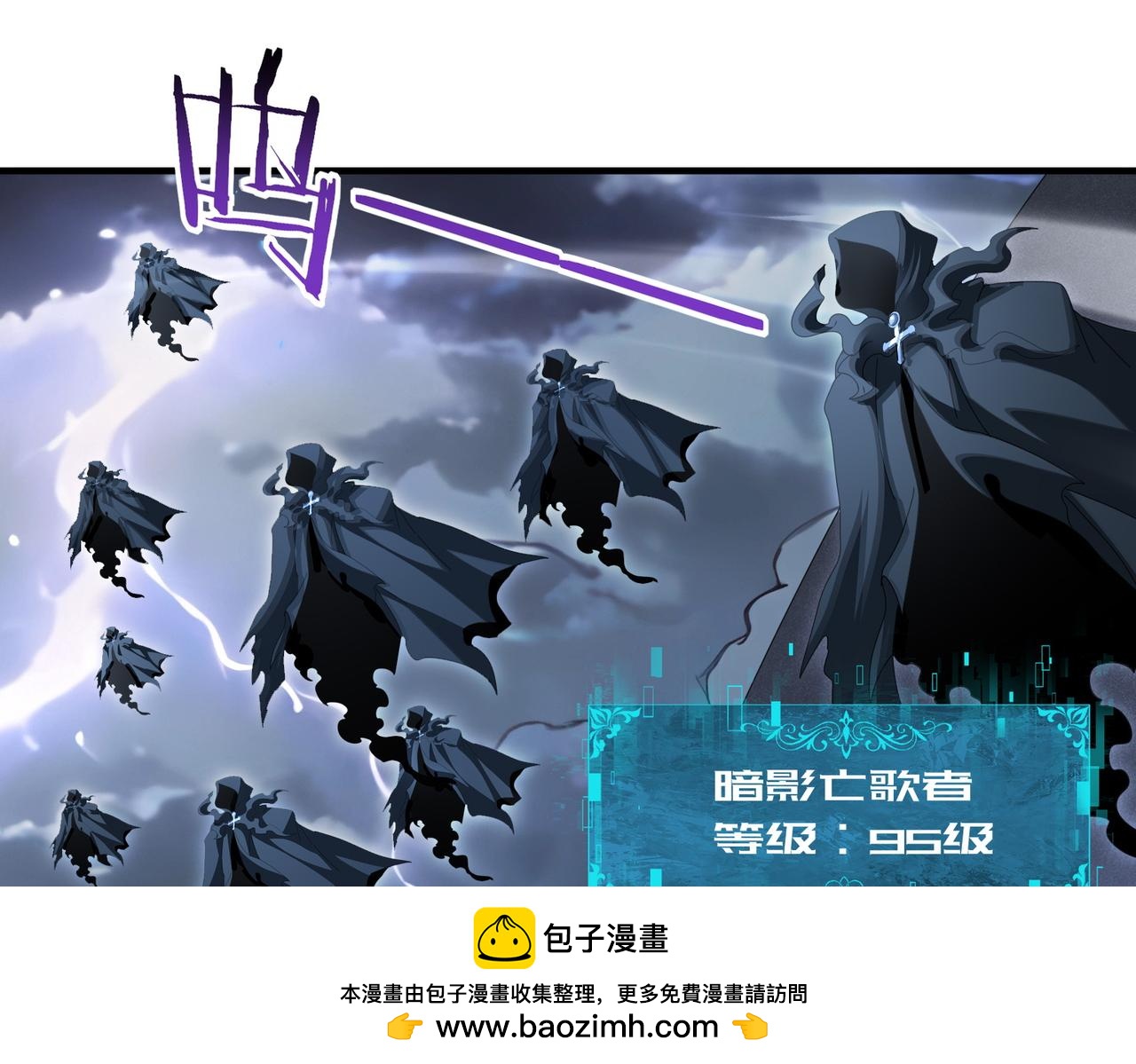 第207话 陆凡的陷阱(1/4)-第210话