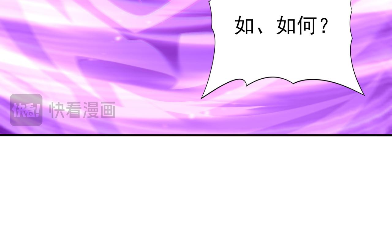 第209话 收缴(1/3)-第212话