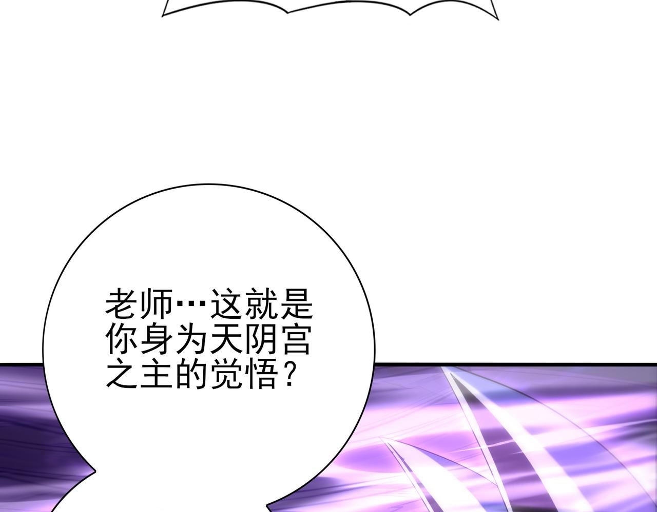 第209话 收缴(1/3)-第212话