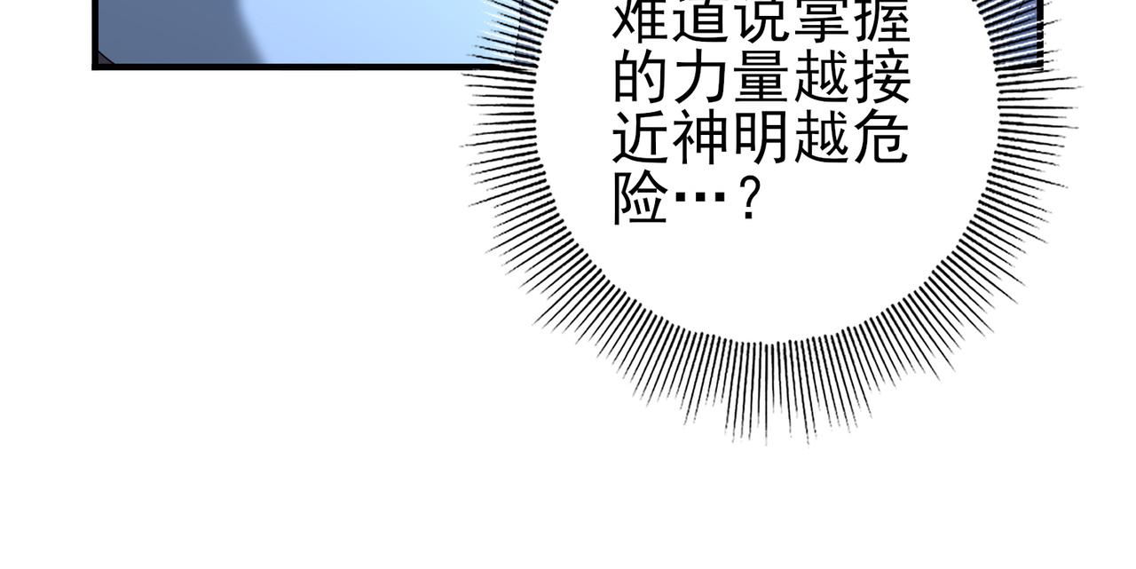 第209话 收缴(1/3)-第212话