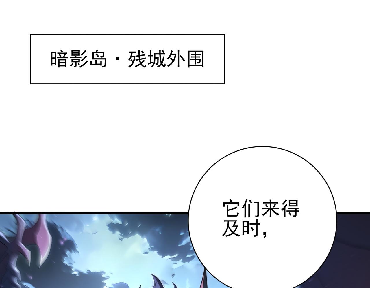 第209话 收缴(1/3)-第212话