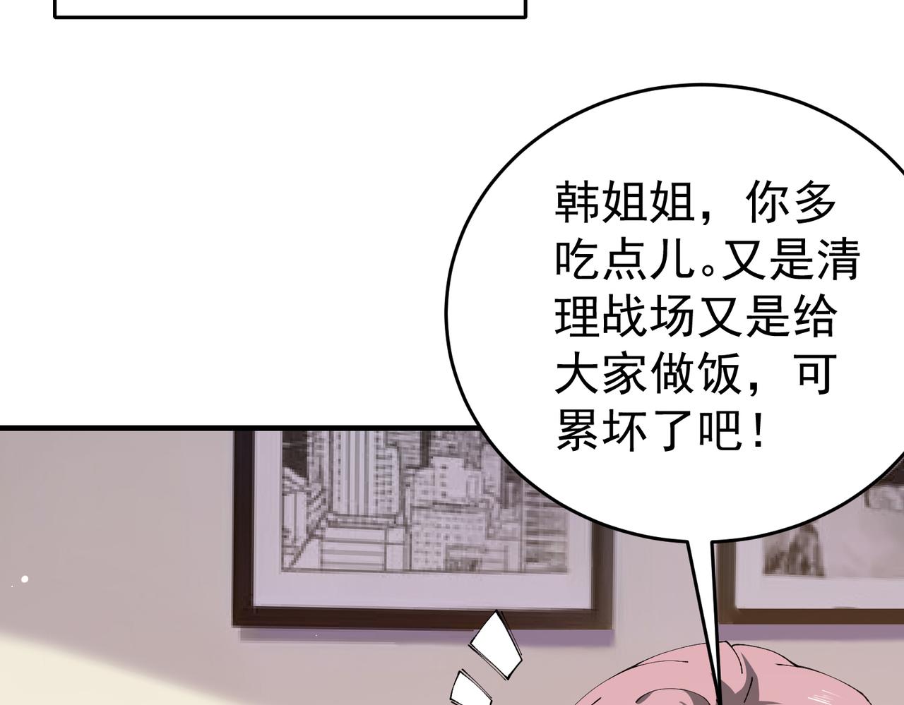 第211话 樱花祭(1/3)-第214话