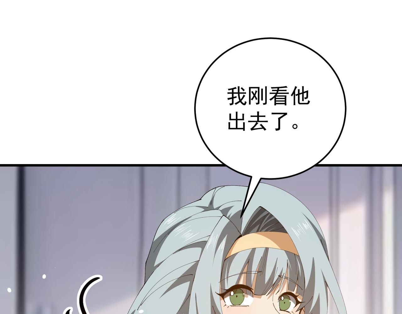 第211话 樱花祭(1/3)-第214话