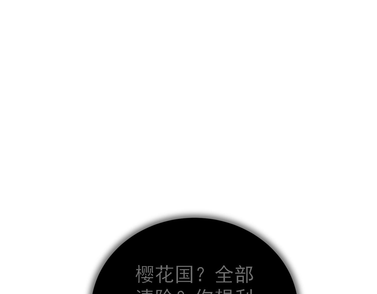 第211话 樱花祭(1/3)-第214话