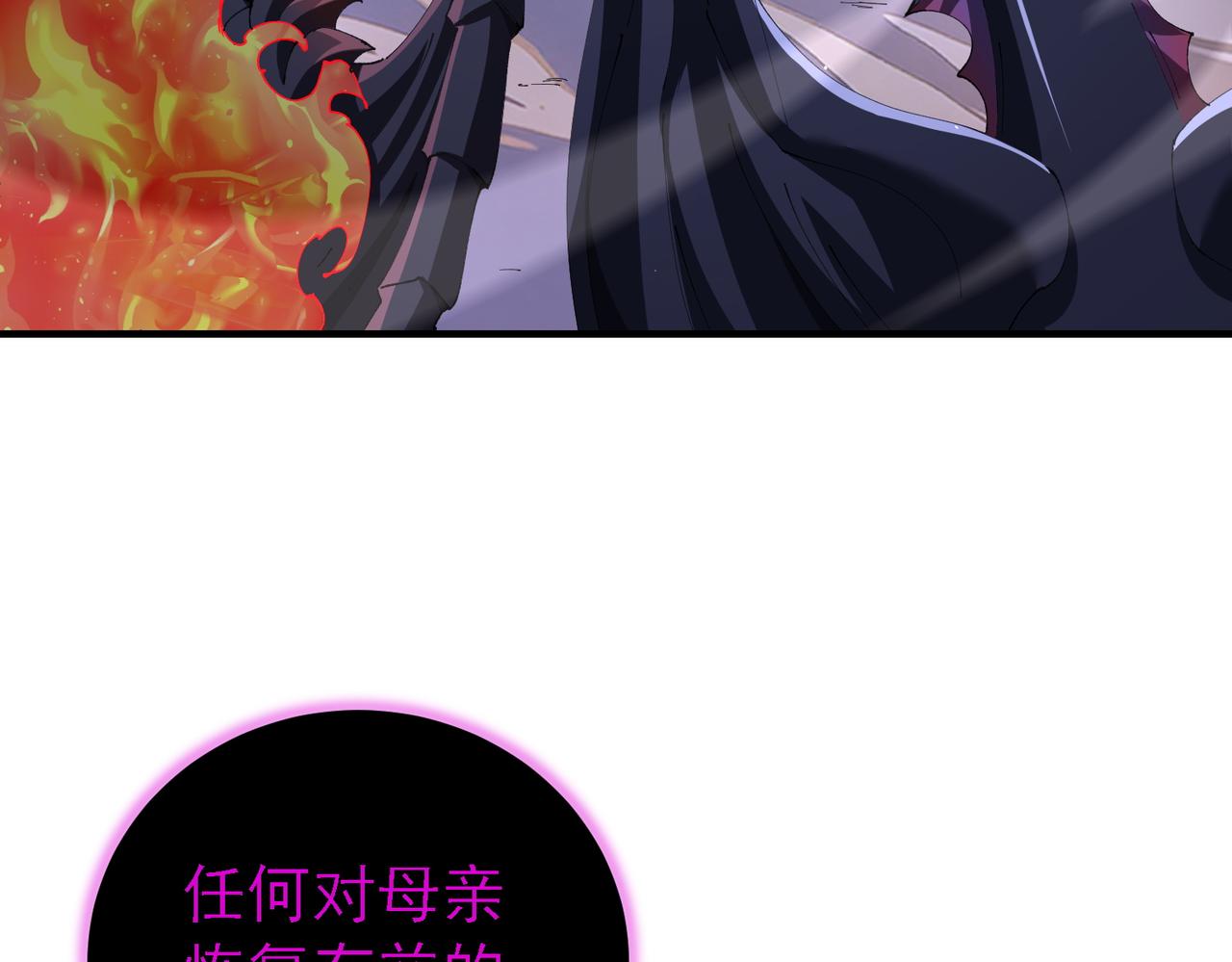 第211话 樱花祭(1/3)-第214话