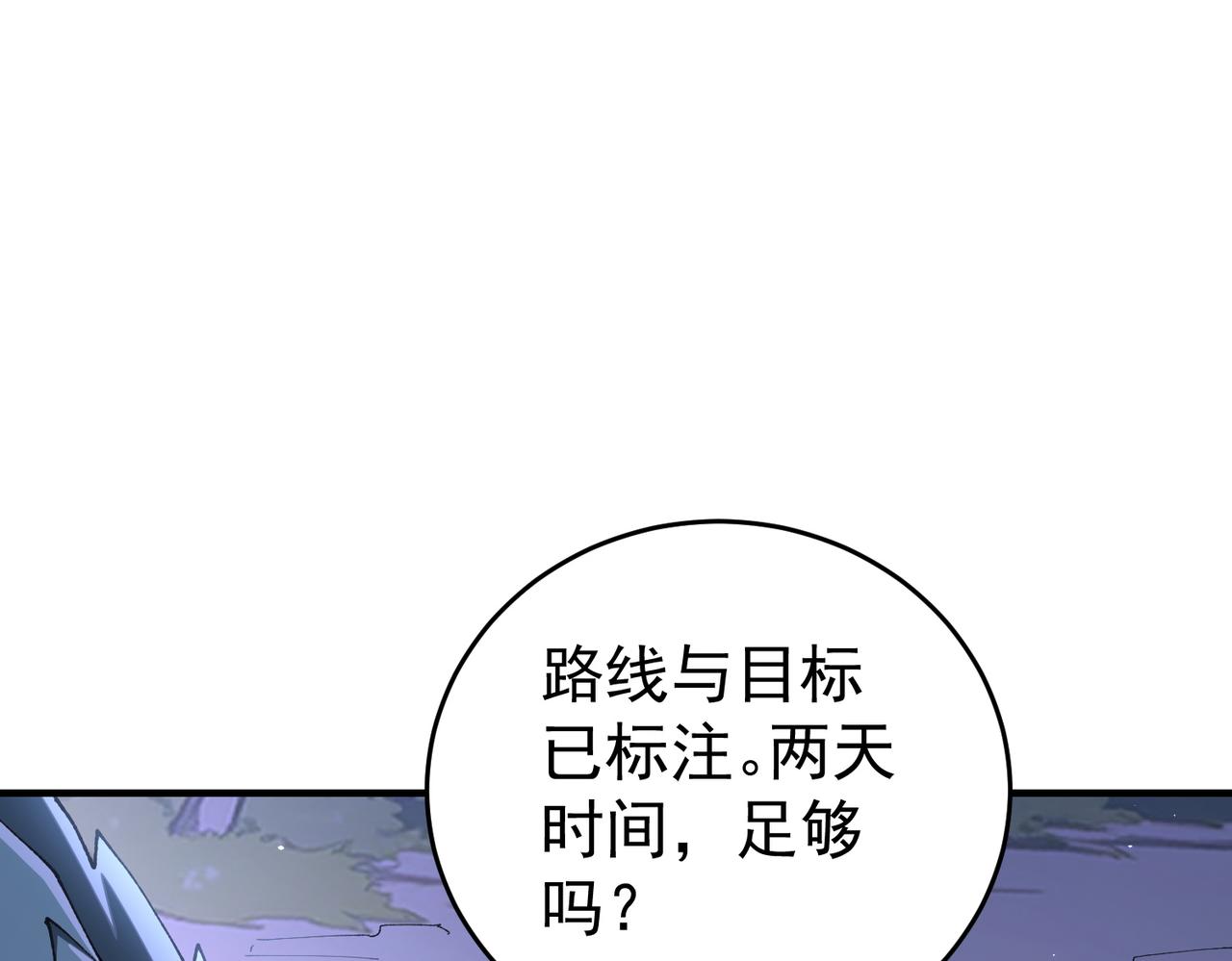 第211话 樱花祭(1/3)-第214话