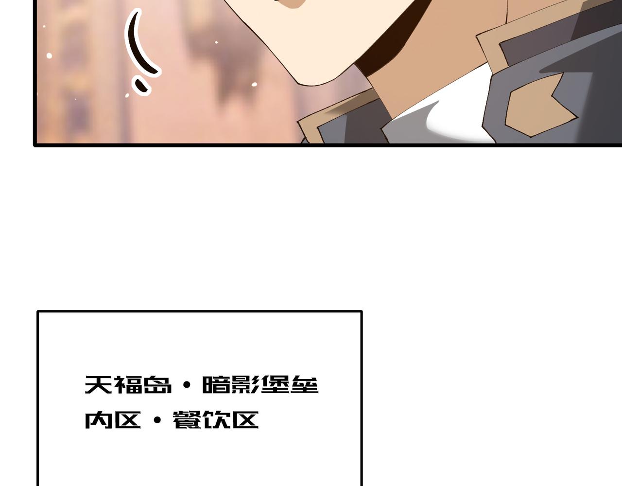 第211话 樱花祭(1/3)-第214话