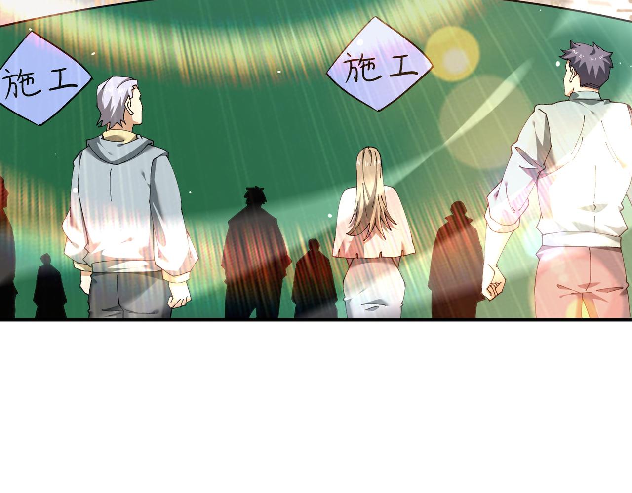 第213话 极北的重逢(1/3)-第216话