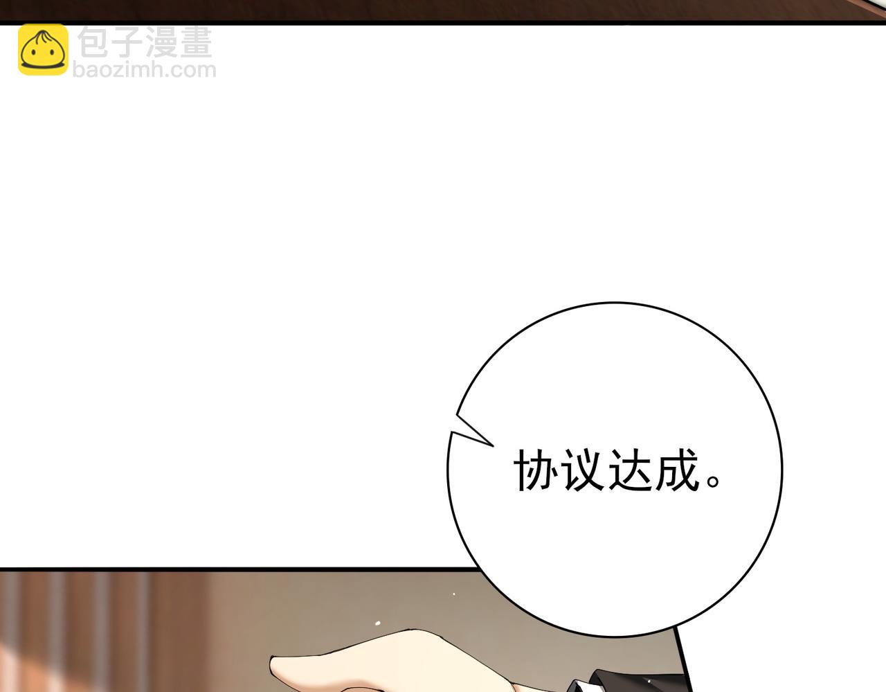 第213话 极北的重逢(1/3)-第216话