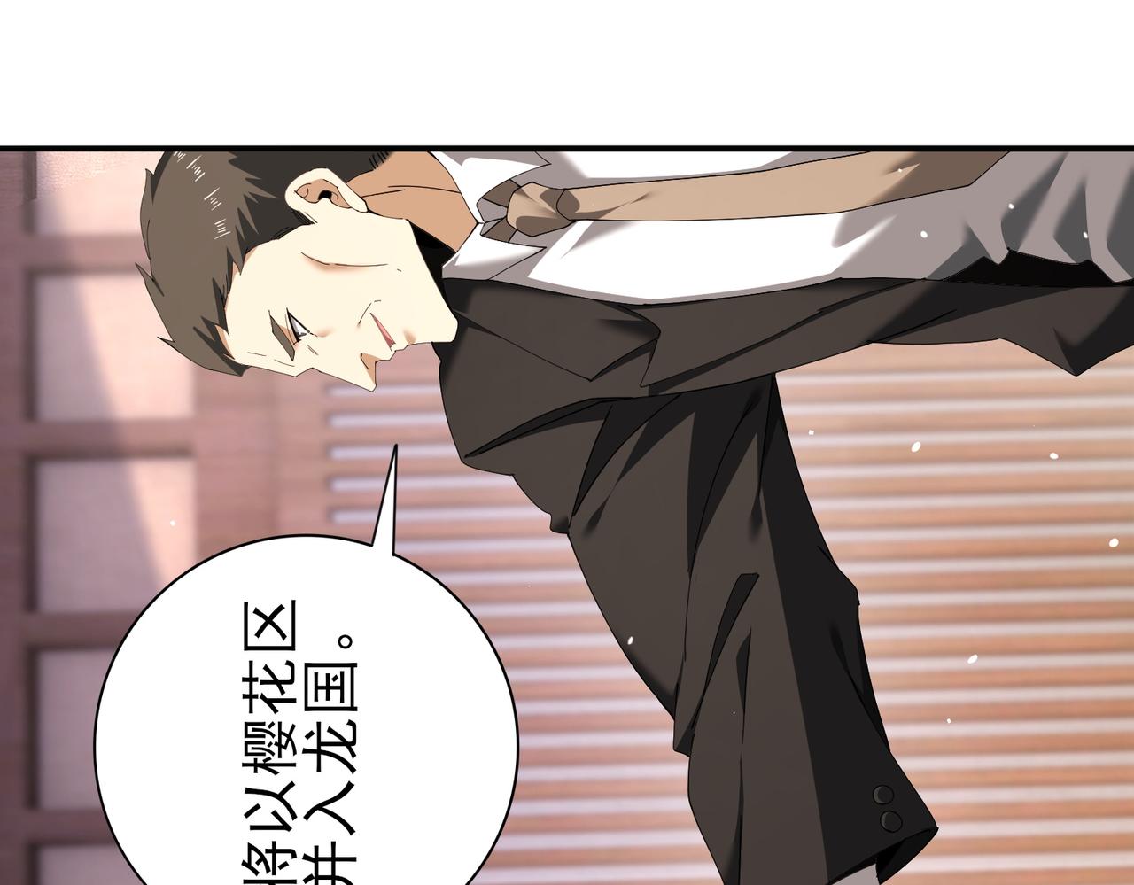 第213话 极北的重逢(1/3)-第216话