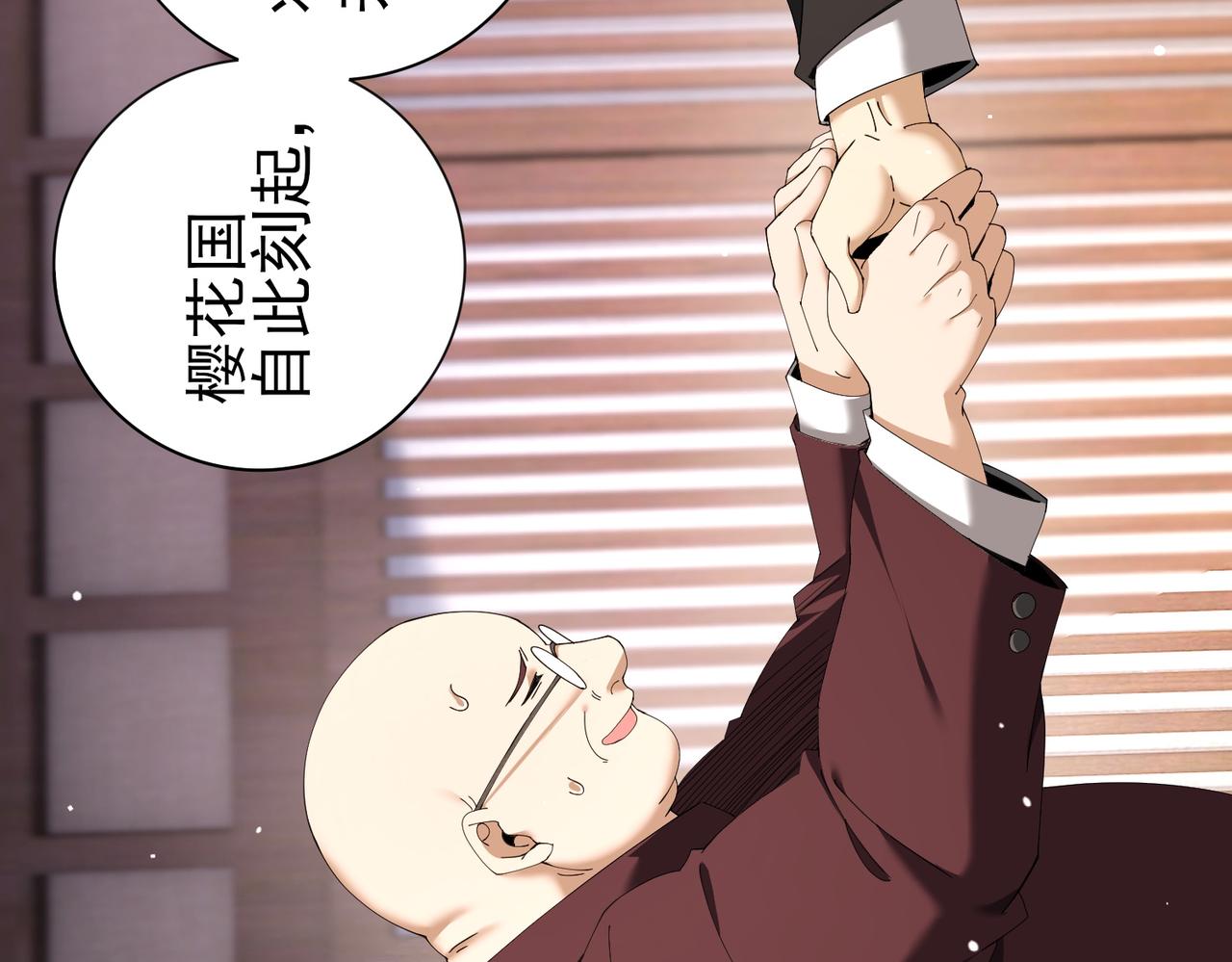 第213话 极北的重逢(1/3)-第216话
