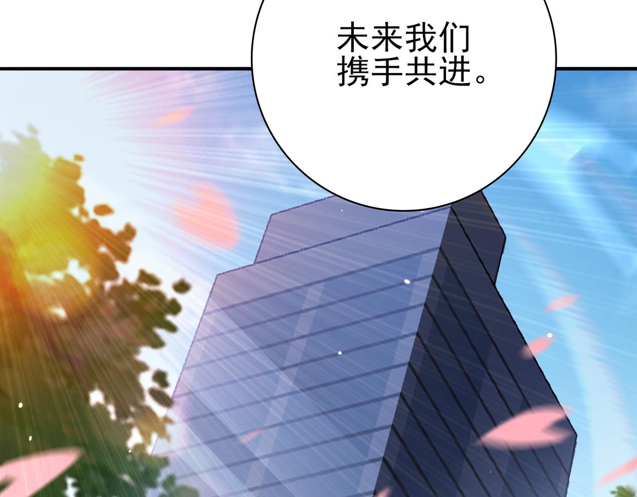 第213话 极北的重逢(1/3)-第216话