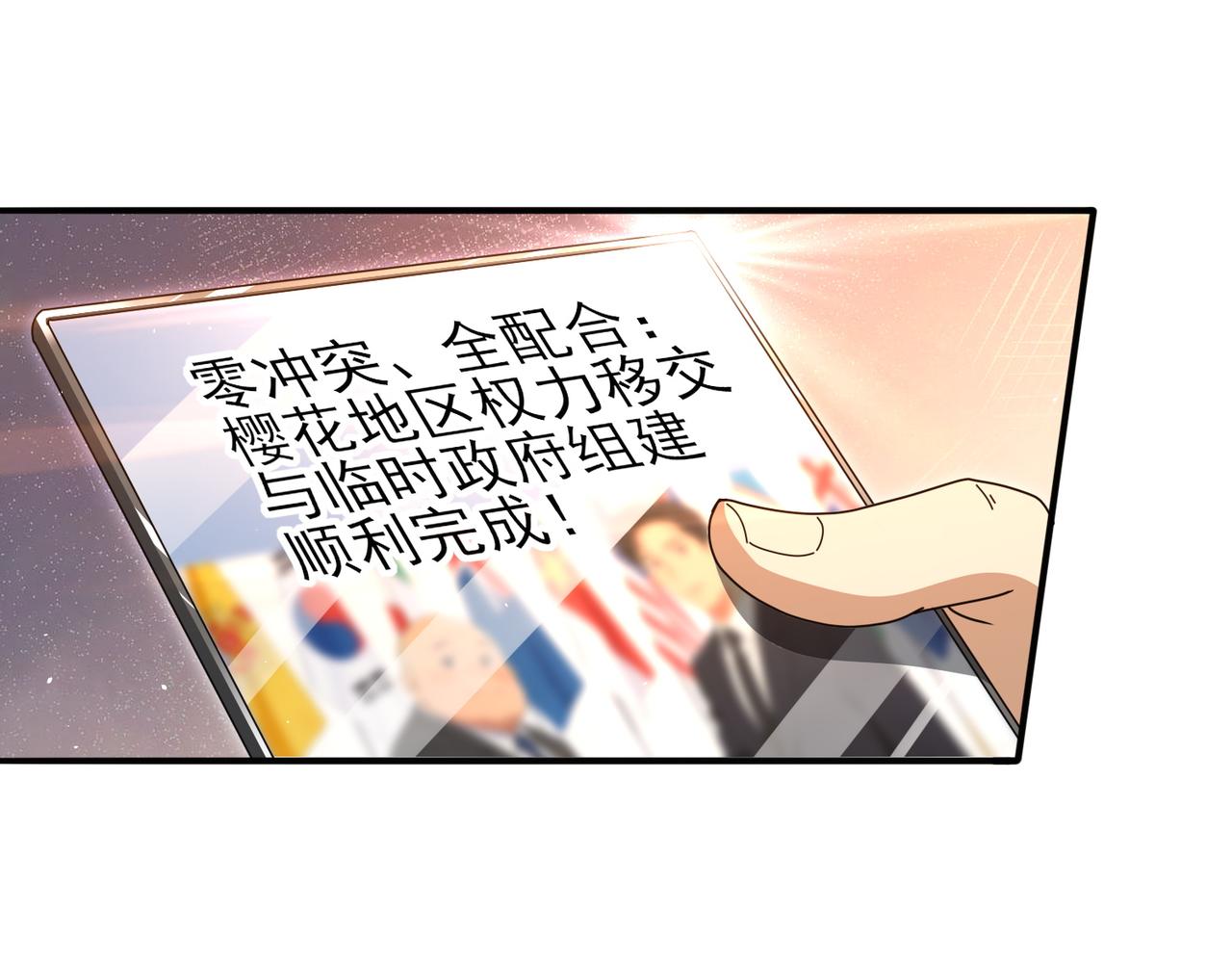第213话 极北的重逢(1/3)-第216话