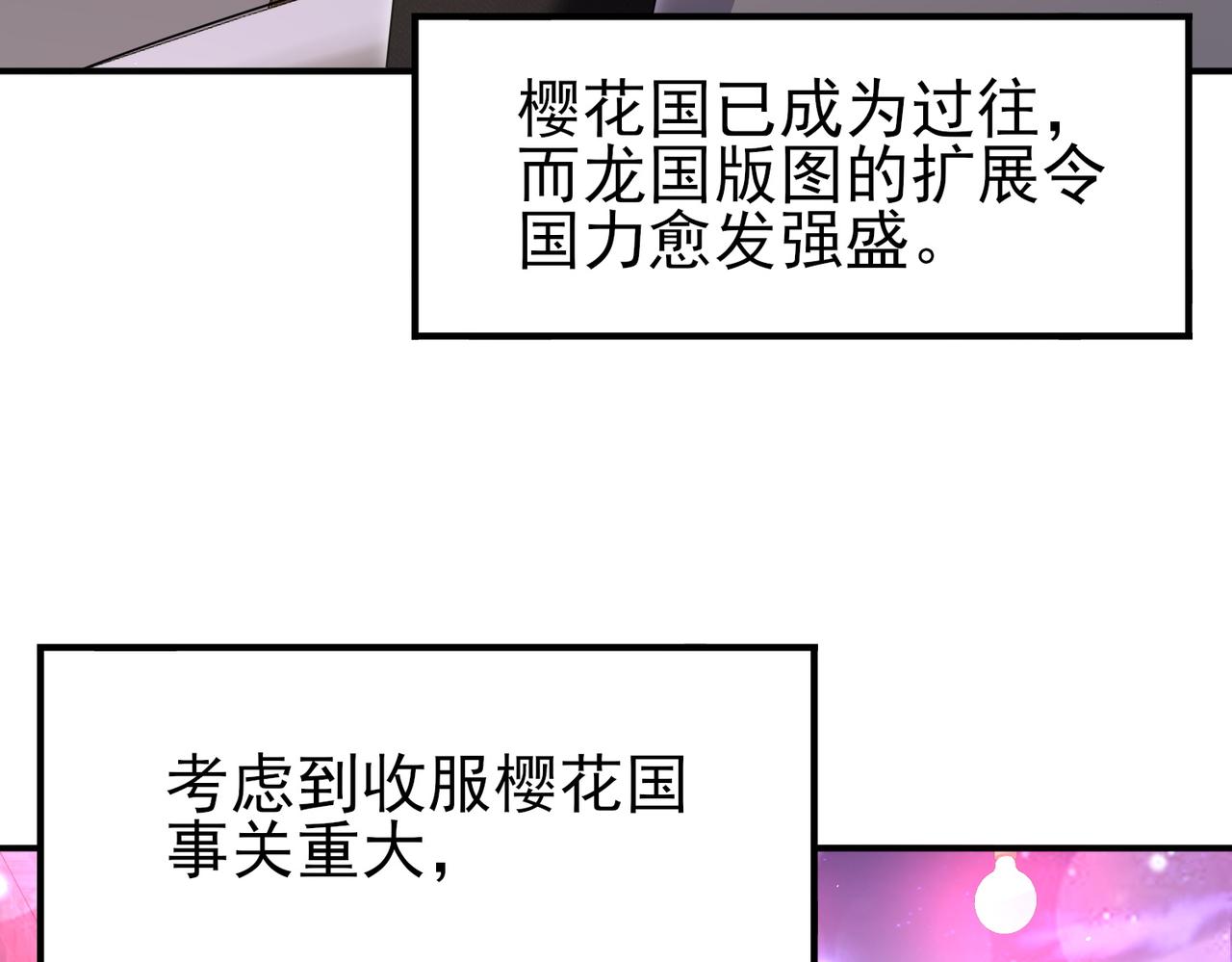第213话 极北的重逢(1/3)-第216话