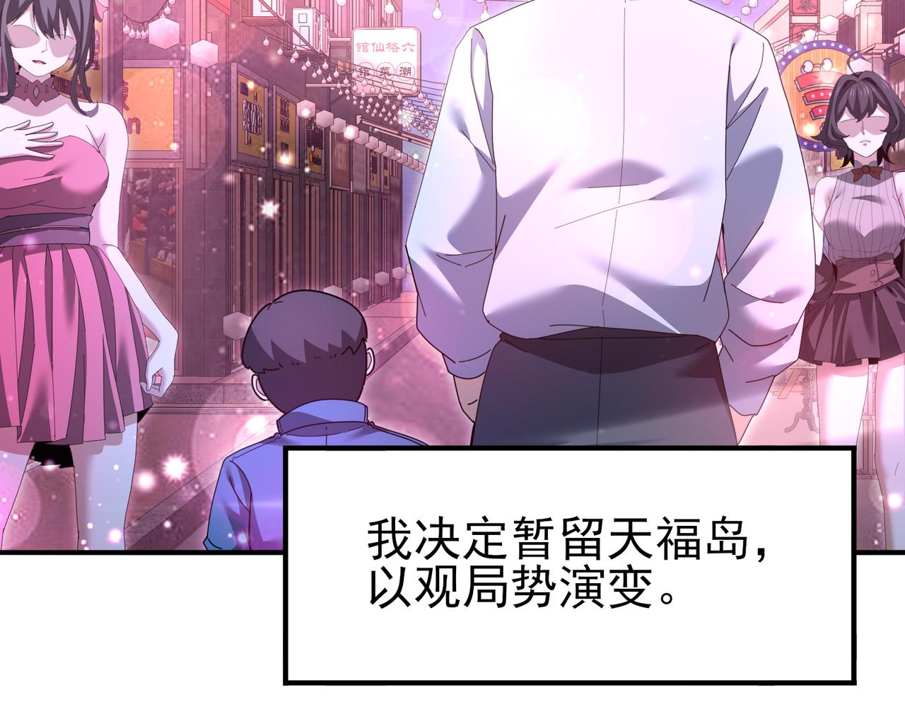 第213话 极北的重逢(1/3)-第216话