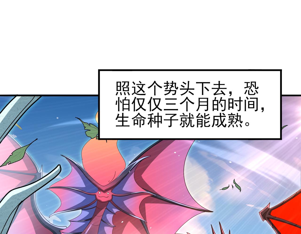 第213话 极北的重逢(1/3)-第216话