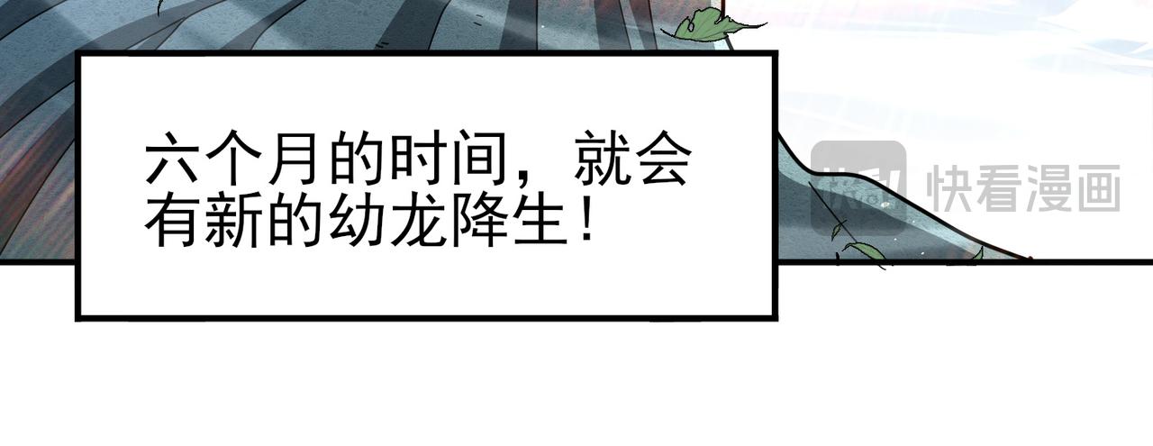 第213话 极北的重逢(1/3)-第216话