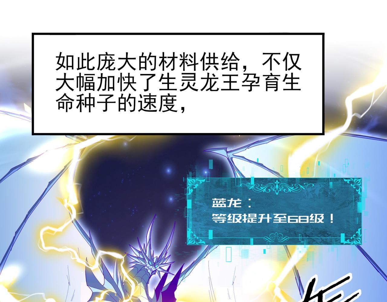 第213话 极北的重逢(1/3)-第216话