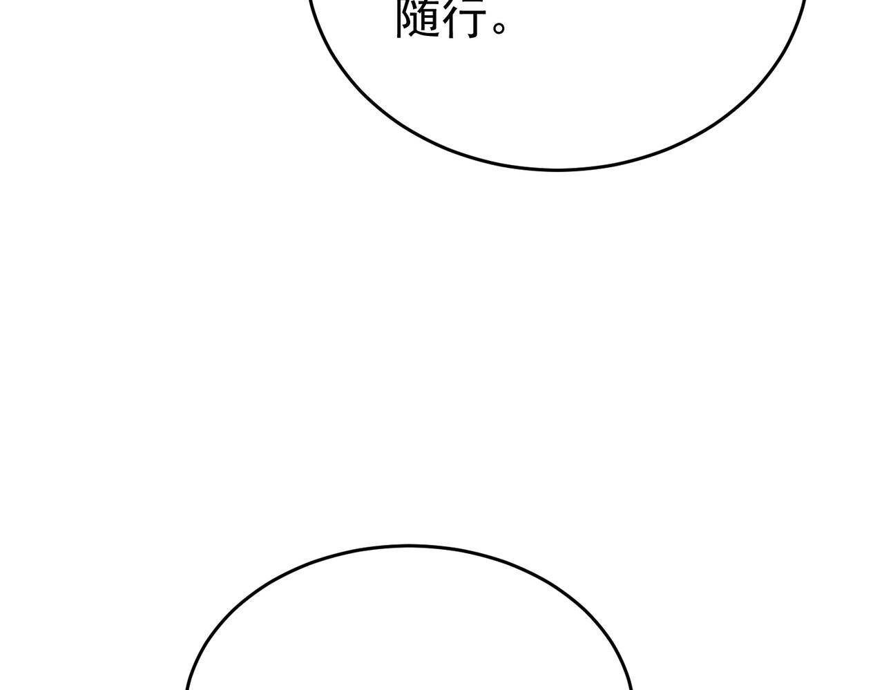 第215话 第78小队集结！(1/4)-第218话