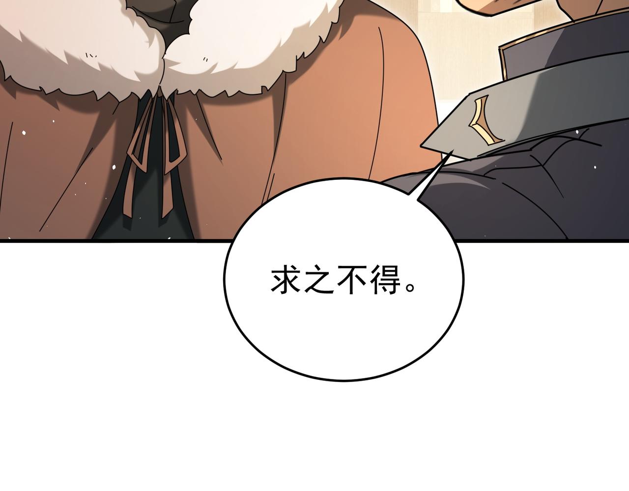 第215话 第78小队集结！(1/4)-第218话