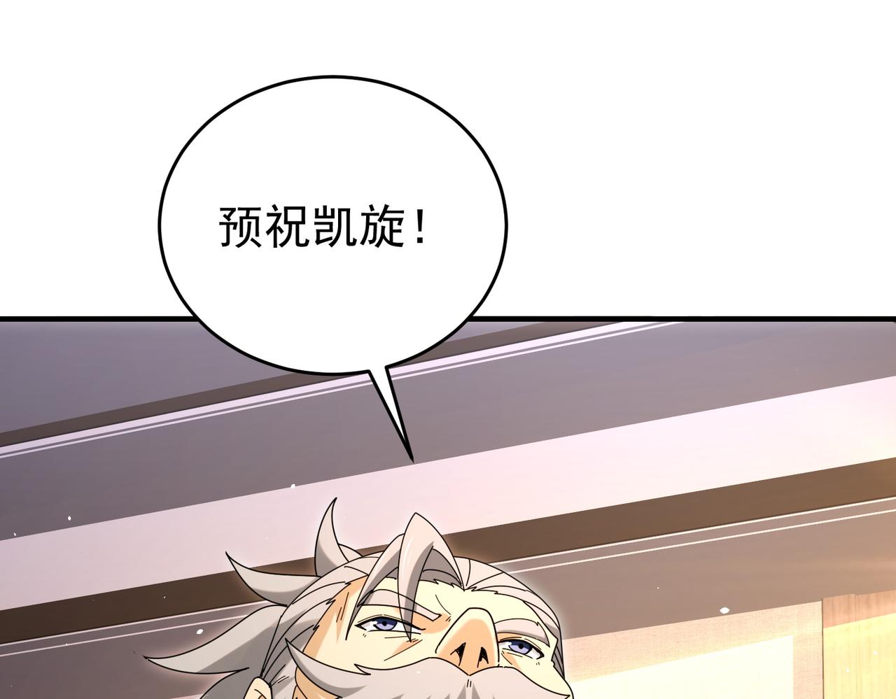 第215话 第78小队集结！(1/4)-第218话