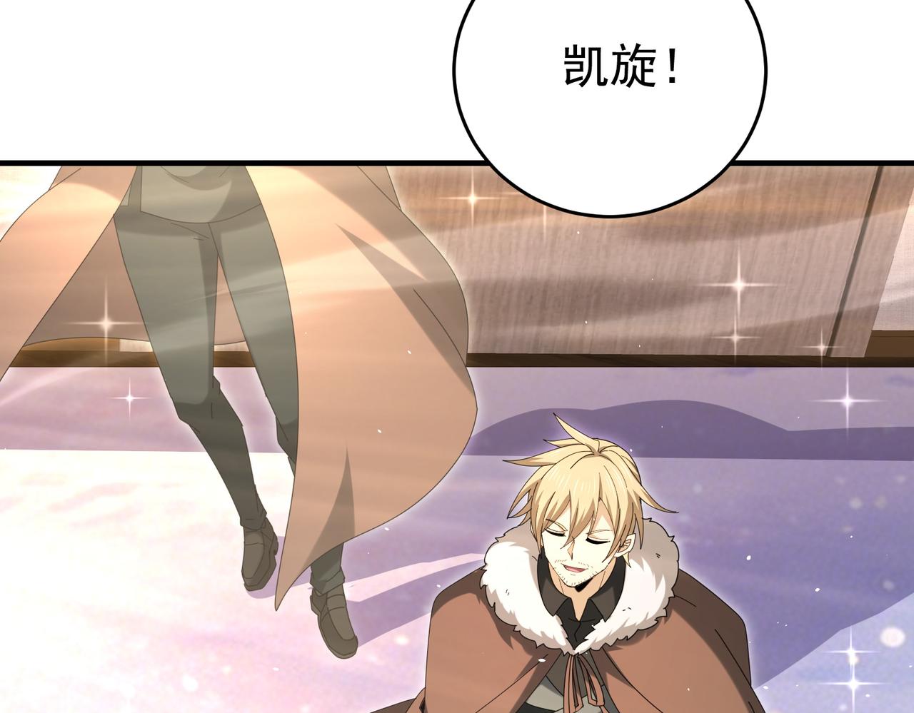 第215话 第78小队集结！(1/4)-第218话