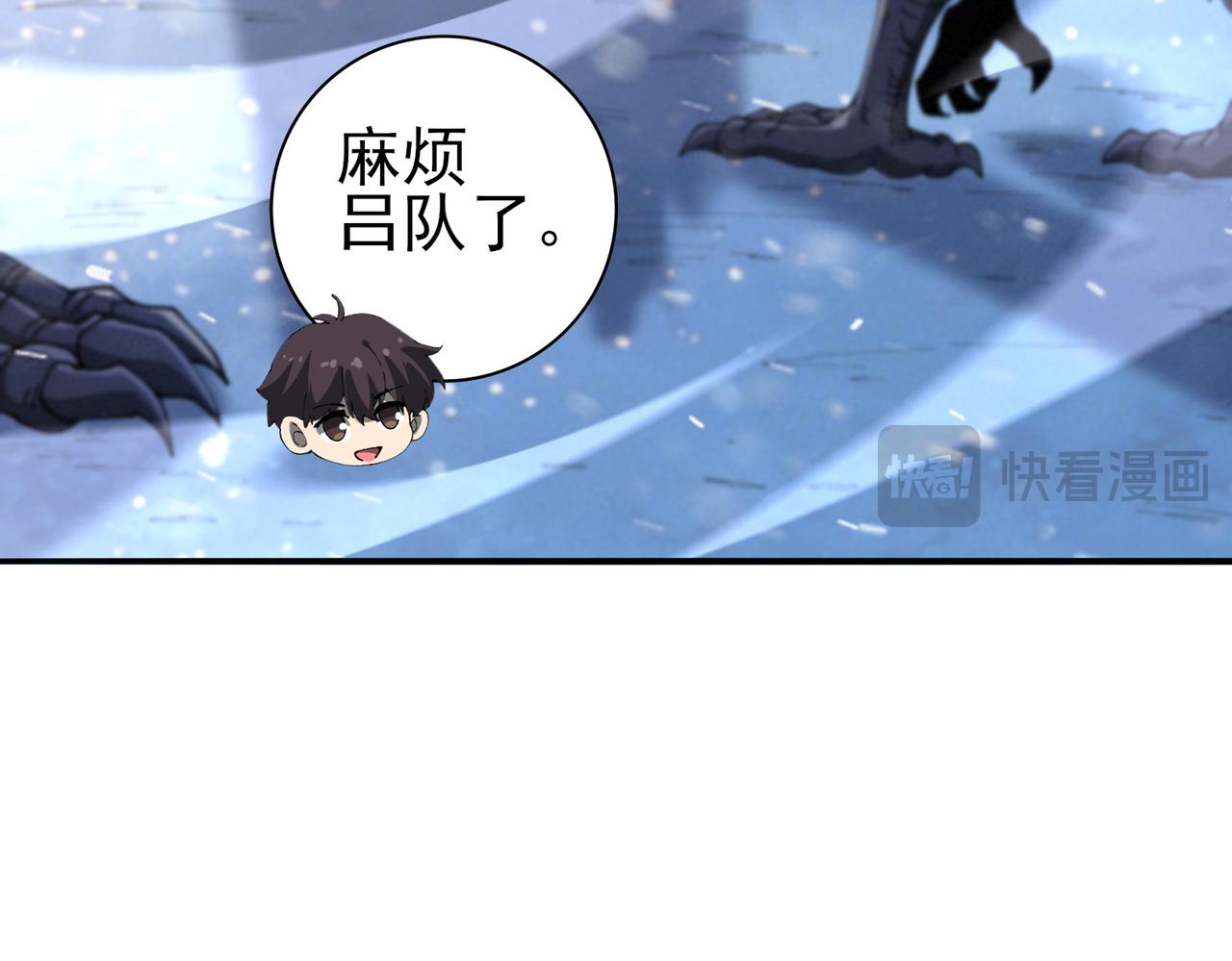 第215话 第78小队集结！(1/4)-第218话