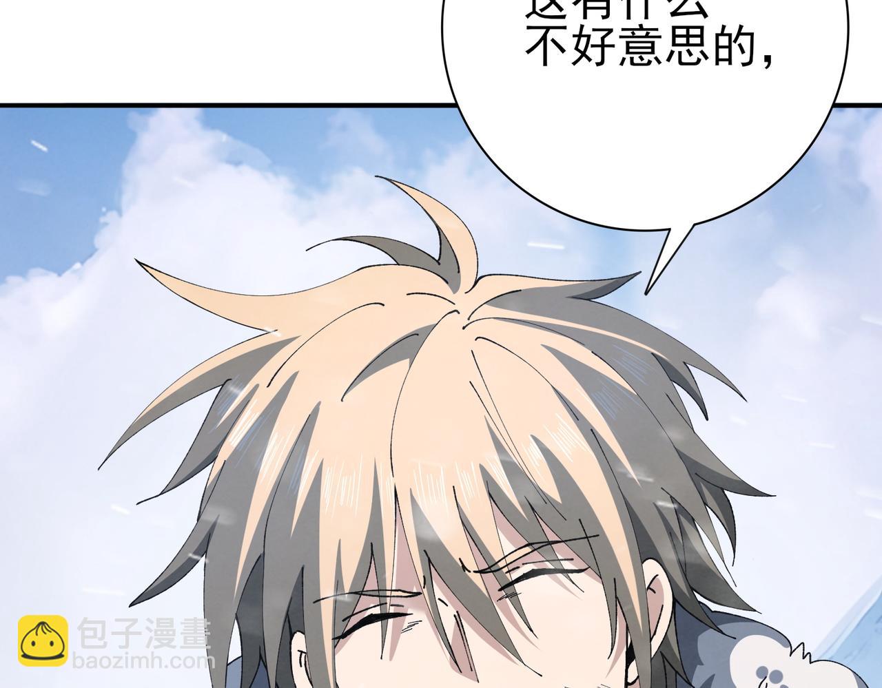第215话 第78小队集结！(1/4)-第218话