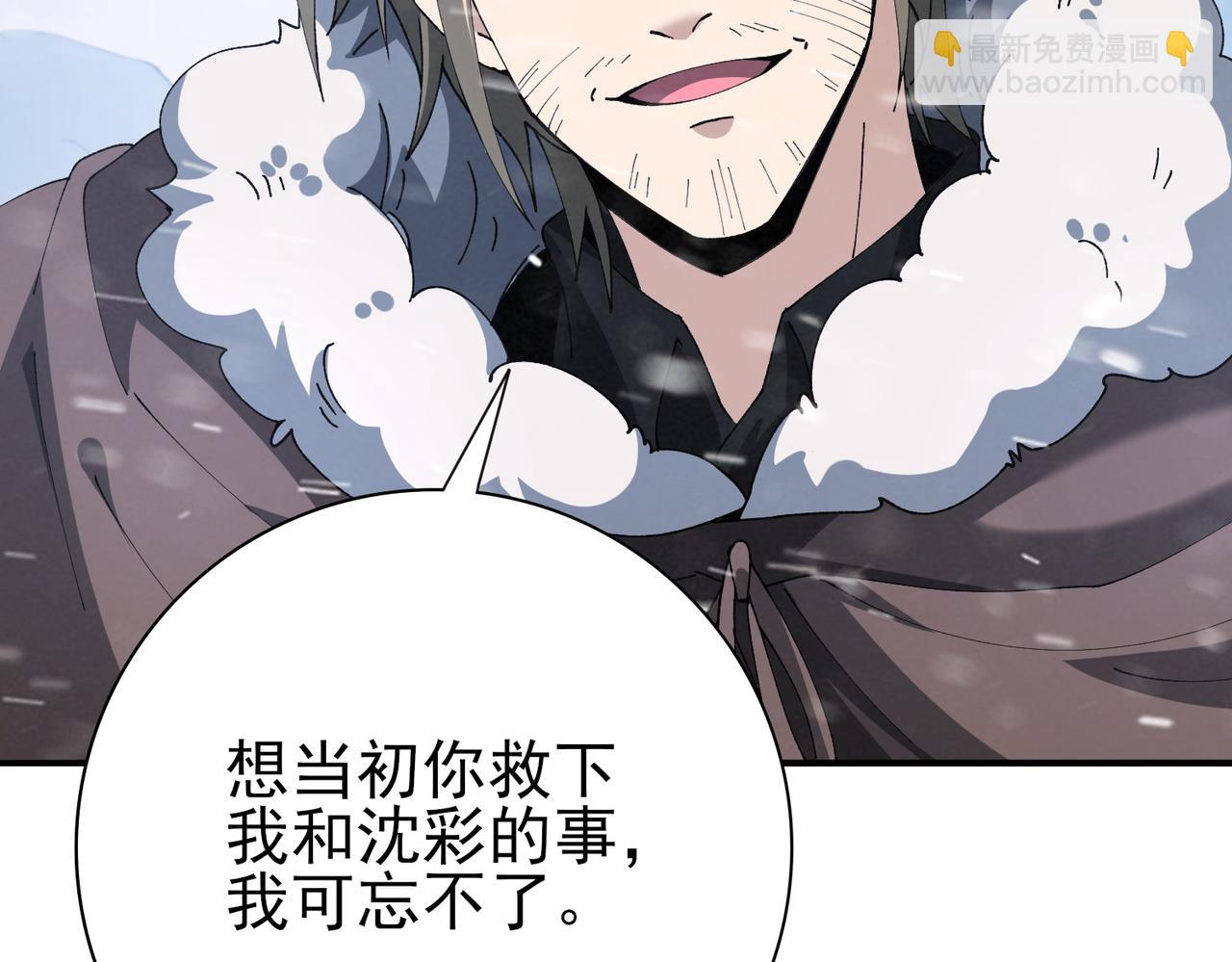 第215话 第78小队集结！(1/4)-第218话