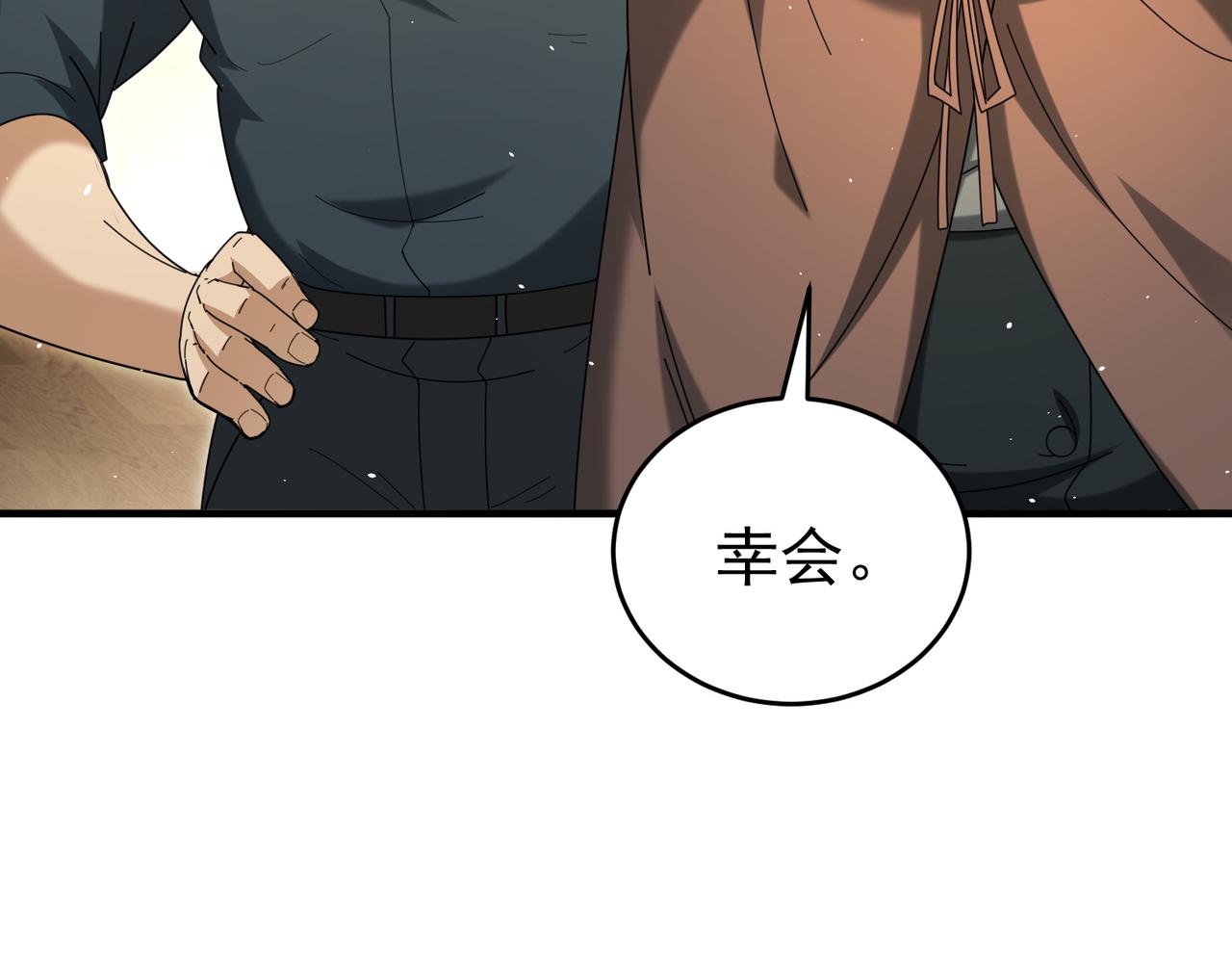 第215话 第78小队集结！(1/4)-第218话