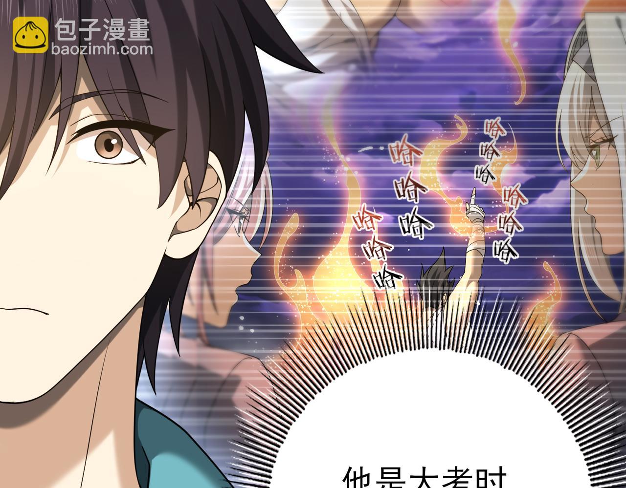 第22话 不可拒绝的挑战(1/3)-第22话
