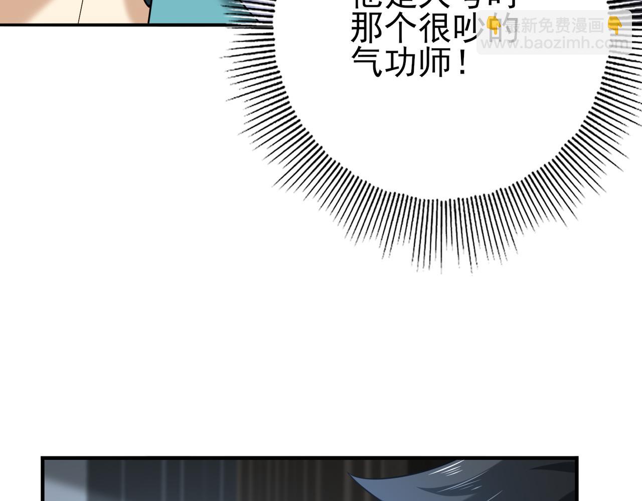 第22话 不可拒绝的挑战(1/3)-第22话
