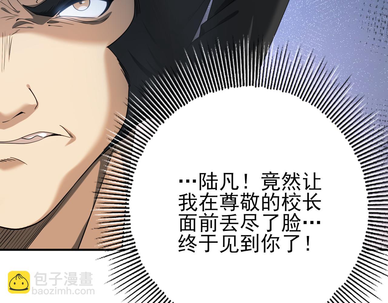 第22话 不可拒绝的挑战(1/3)-第22话