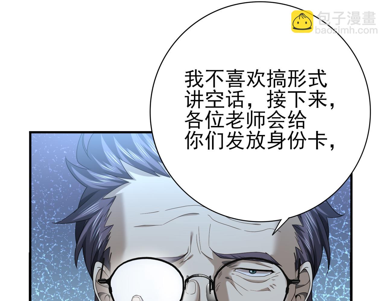 第22话 不可拒绝的挑战(1/3)-第22话