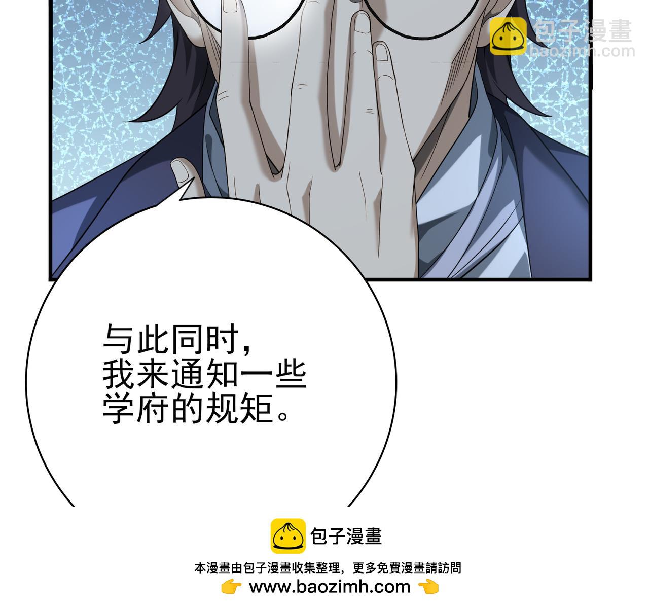 第22话 不可拒绝的挑战(1/3)-第22话