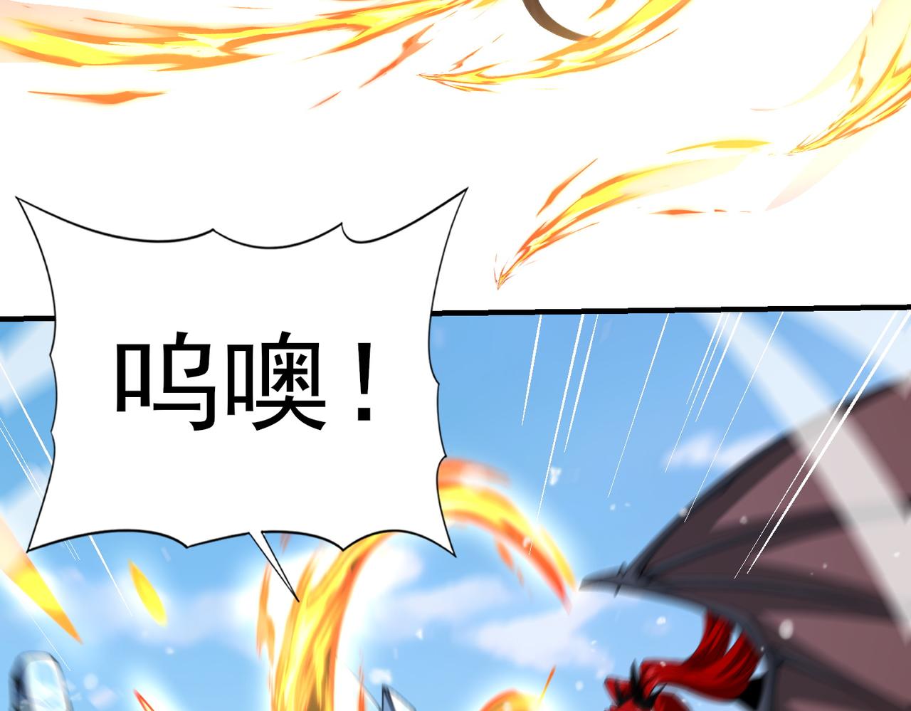 第219话 连窝端(1/3)-第222话