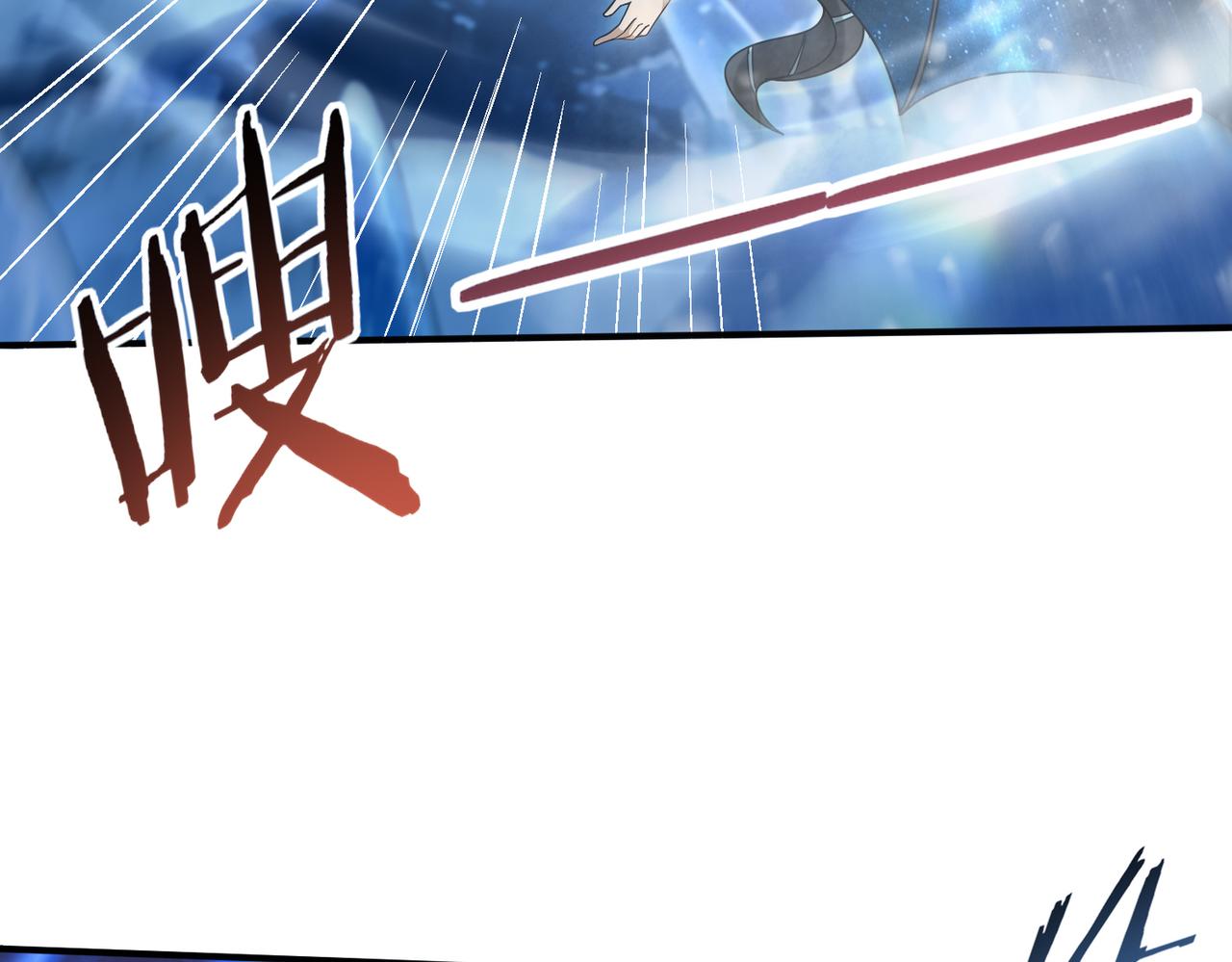 第221话 冰龙王遗迹(1/3)-第224话