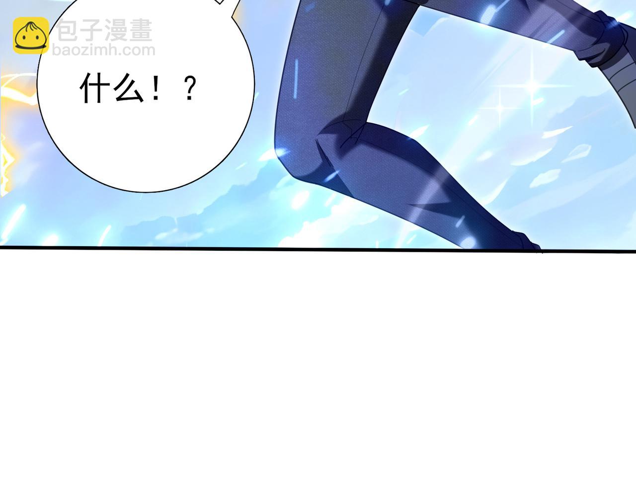 第221话 冰龙王遗迹(1/3)-第224话