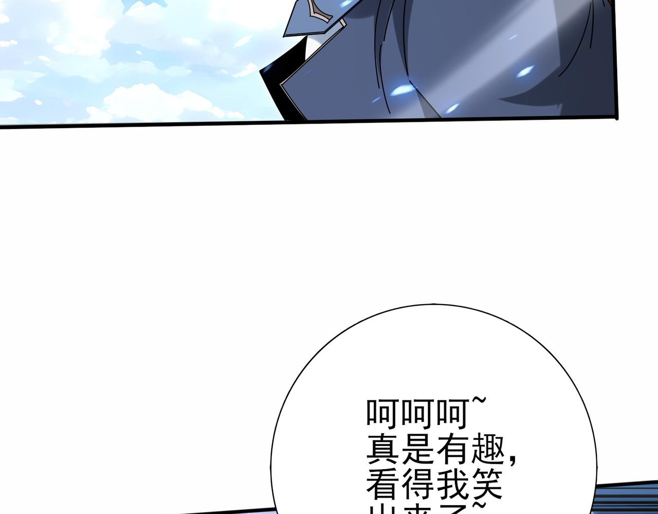 第221话 冰龙王遗迹(1/3)-第224话