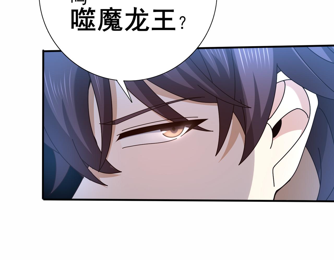 第221话 冰龙王遗迹(1/3)-第224话
