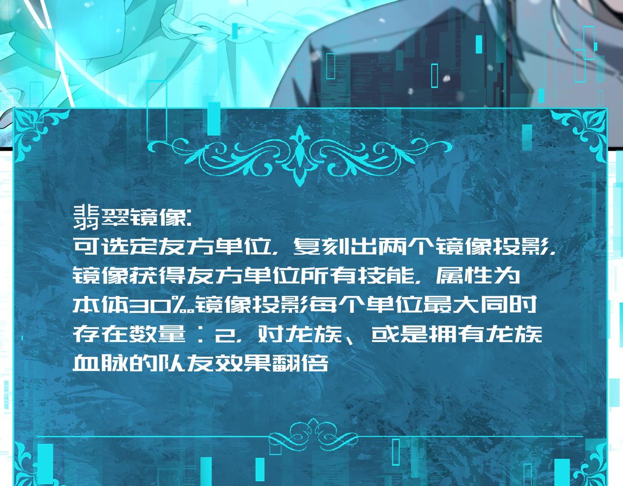 第223话 连破六关(1/3)-第226话