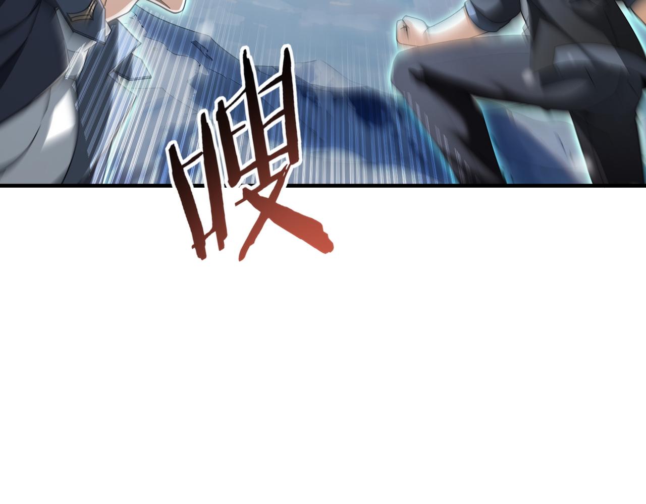 第223话 连破六关(1/3)-第226话