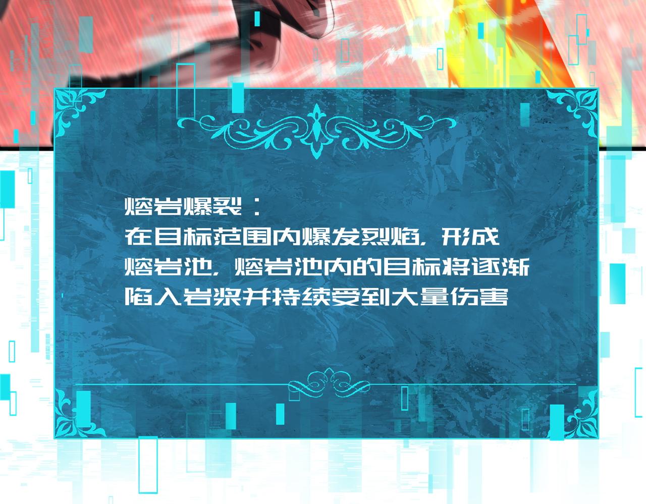 第223话 连破六关(1/3)-第226话