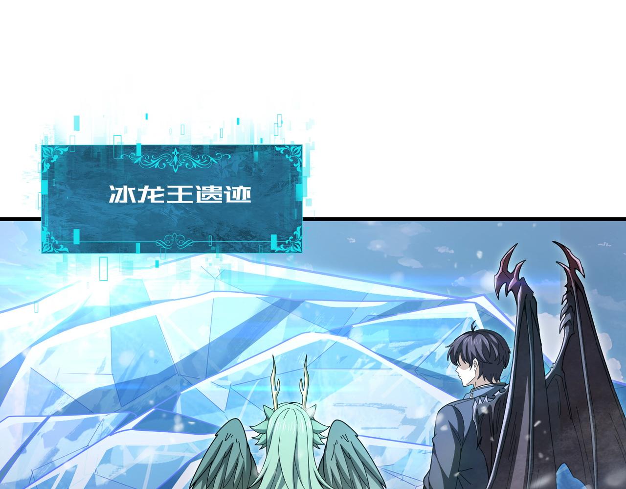 第223话 连破六关(1/3)-第226话